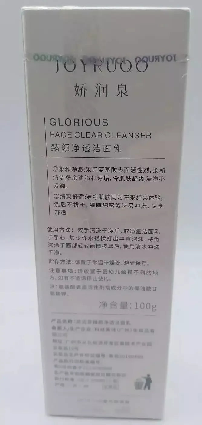 JOYRUQO 嬌潤泉 Glorious Face Clear Cleanser / Wash (100g)